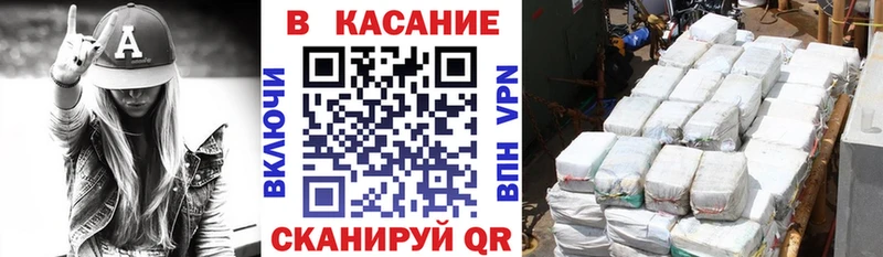 Где купить наркоту Усолье-Сибирское АМФЕТАМИН  Cocaine  ГЕРОИН  A-PVP 
