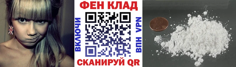 АМФ VHQ  Усолье-Сибирское 