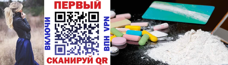 Амфетамин 97% Усолье-Сибирское