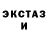 МДМА кристаллы Dennis Johnson