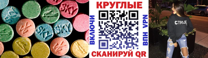 ЭКСТАЗИ 280 MDMA Усолье-Сибирское