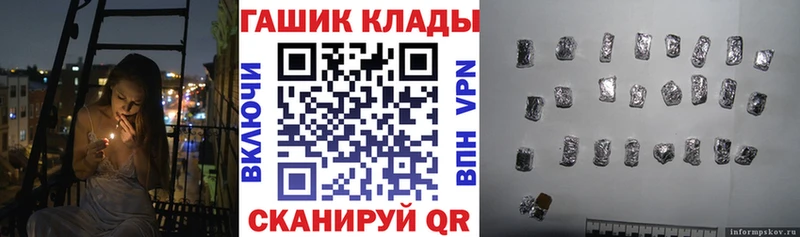 ГАШ hashish  Усолье-Сибирское 