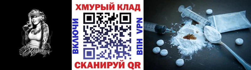 ссылка на мегу онион  Усолье-Сибирское  ГЕРОИН афганец 