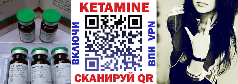 Кетамин ketamine  Усолье-Сибирское 
