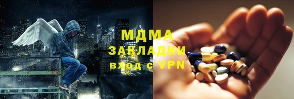 Альфа ПВП Армянск