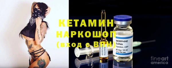 Альфа ПВП Армянск