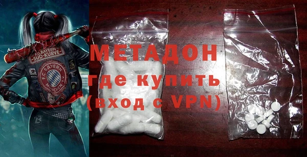 Альфа ПВП Армянск