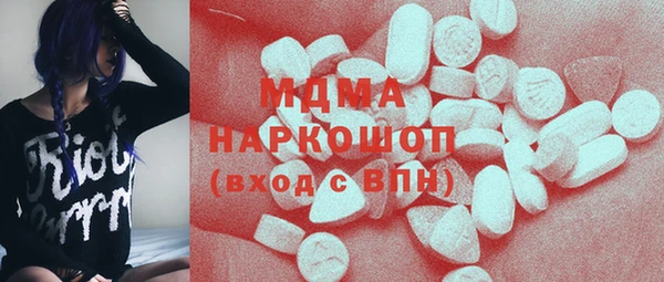 Альфа ПВП Армянск