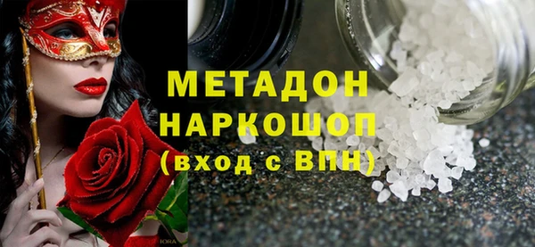 Альфа ПВП Армянск