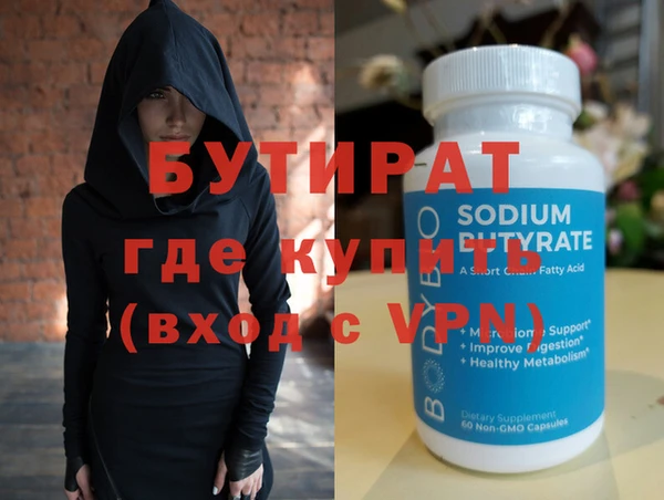 Альфа ПВП Армянск