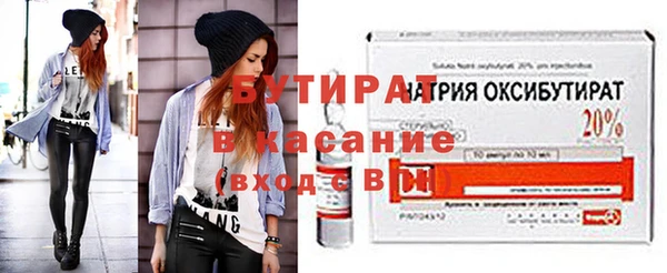 Альфа ПВП Армянск