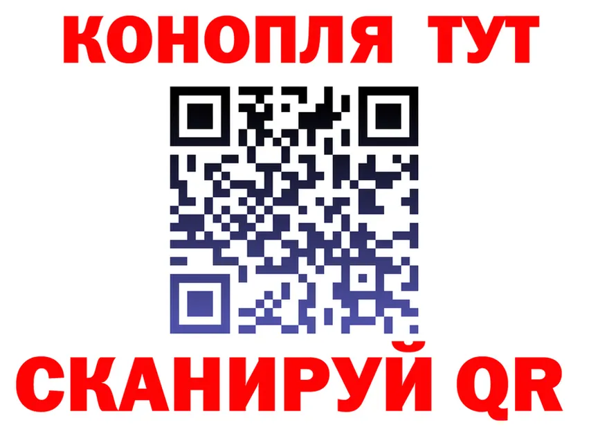 МАРИХУАНА конопля ТОР это hydra Усолье-Сибирское