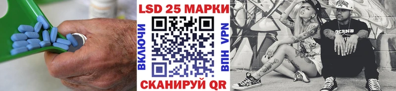 LSD-25 экстази кислота  продажа наркотиков  Усолье-Сибирское 