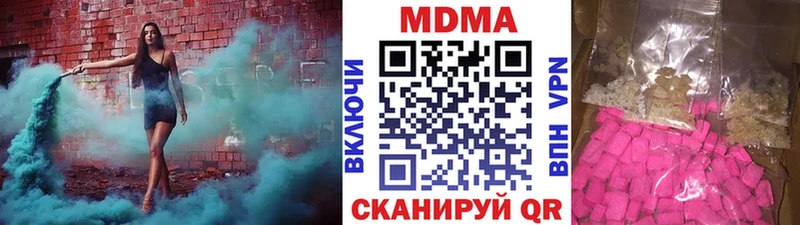сайты даркнета как зайти  дарнет шоп  Усолье-Сибирское  MDMA кристаллы  blacksprut как войти 
