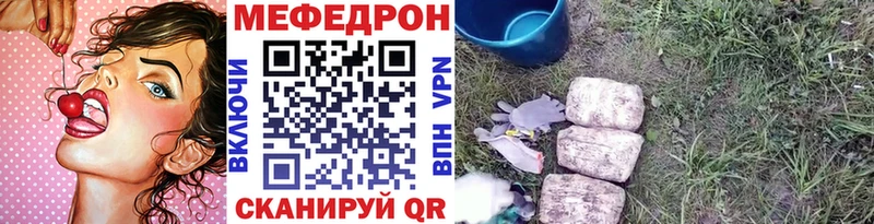 где купить наркоту  Усолье-Сибирское  МЯУ-МЯУ VHQ 