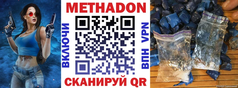 нарко площадка официальный сайт  kraken как войти  Усолье-Сибирское  МЕТАДОН белоснежный 