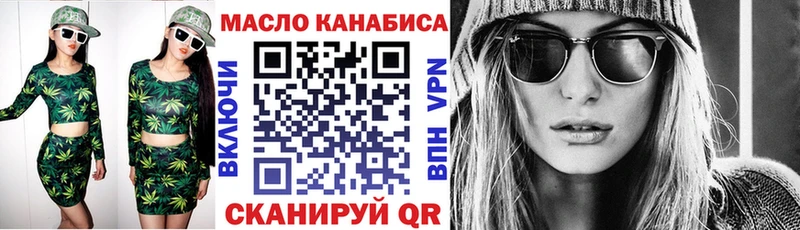 ТГК вейп  Усолье-Сибирское 