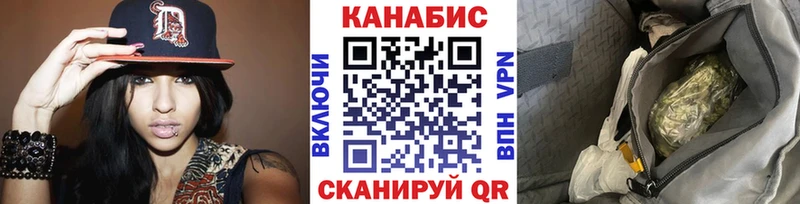 Марихуана планчик  Усолье-Сибирское 